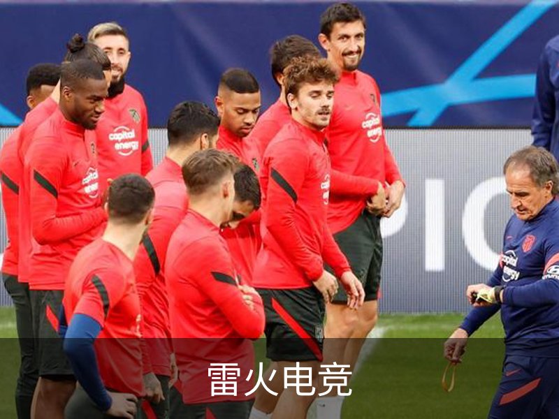 雷火·电竞 - 雷火电竞官网 - Leihuo Esports